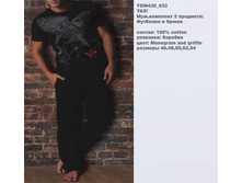 Y �������� �������� � �����_0003_YDM 430_033.jpg