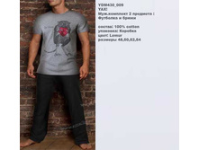 Y �������� �������� � �����_0004_YDM 430_009.jpg