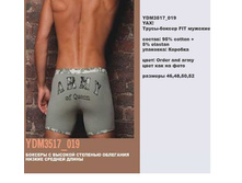 Y �����-������_0000_YDM 3517_019.jpg