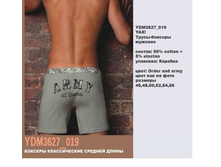 Y �����-������_0004_YDM 3627_019.jpg