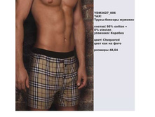 Y �����-������_0007_YDM 3627_006.jpg