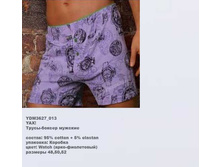 Y �����-������_0018_YDM 3627_013.jpg