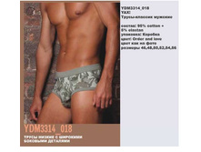 Y �����-������� �������_0001_YDM 3314_018.jpg