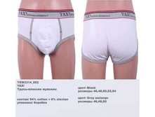 Y �����-������� �������_0004_YEM 3314_002.jpg