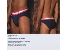 Y �����-������� �������_0005_YDM 3314_039.jpg