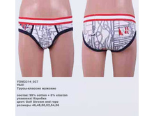 Y �����-������� �������_0007_YDM 3314_037.jpg