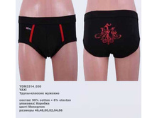 Y �����-������� �������_0008_YDM 3314_030.jpg