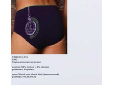 Y �����-������� �������_0009_YDM 3314_016.jpg