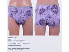 Y �����-������� �������_0011_YDM 3314_01.jpg