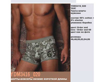 Y �����-����� �������_0001_YDM 3416_020.jpg