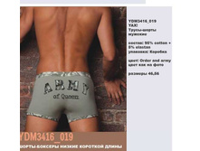 Y �����-����� �������_0002_YDM 3416_019.jpg