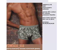 Y �����-����� �������_0003_YDM 3416_018.jpg