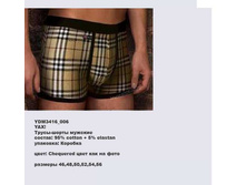 Y �����-����� �������_0005_YDM 3416_006.jpg