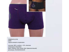 Y �����-����� �������_0006_YDM 3416_016.jpg