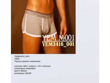 Y �����-����� �������_0007_YEM 3416_001.jpg