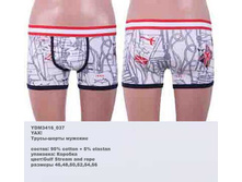 Y �����-����� �������_0009_YDM 3416_037.jpg