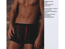 Y �����-����� �������_0012_YDM 3416_031.jpg