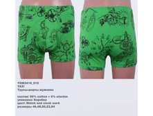 Y �����-����� �������_0018_YDM 3416_015.jpg