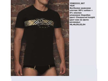 Y �������� �������_0000_YDM 2333_007.jpg