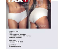 Y �����-������� �������_0000_YBW3323_010.jpg