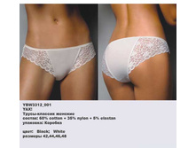 Y �����-������� �������_0002_YBW 3312_001.jpg