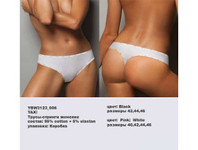 Y �����-������� �������_0004_YBW 3123_006.jpg