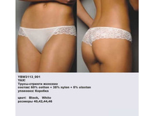 Y �����-������� �������_0007_YBW 3113_001.jpg