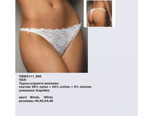 Y �����-������� �������_0008_YBW 3111_005.jpg