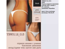 Y �����-������� �������_0011_YBW 3112_013.jpg