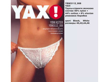 Y �����-������� �������_0014_YBW 3112_008.jpg