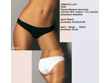 Y �����-������� �������_0018_YBW 3312_015.jpg