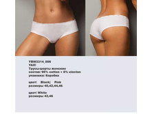 Y �����-����� �������_0000_YBW 3314_006.jpg