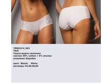 Y �����-����� �������_0001_YBW 3314_003.jpg