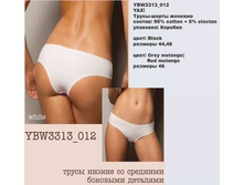 Y �����-����� �������_0003_YBW 3313_012.jpg