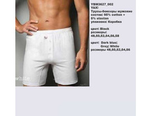 Y �����-������� ���_0000_YBM 3627_002.jpg