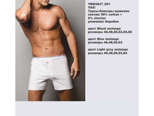 Y �����-������� ���_0001_YBM 3627_001.jpg