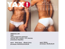 Y �����-������� �������_0001_YBM 3323_001.jpg