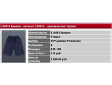 ������ - �������: 110613.jpg