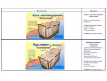 912 ��� ����� ��������������� ���������.JPG