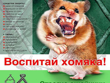2008_03_20_ru_fishki_net_picsw_032008_19_bonus2_3.jpg