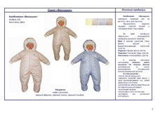 1775 ��� ���������� �������� 62,68.JPG