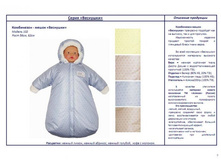 1540 ��� ����������-����� ��������, 52,62 ��.JPG