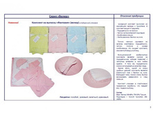 1250 ��� ������� �������� (�����).JPG