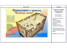 2294 ��� �������� � �������� ��ӣ��� �����.JPG