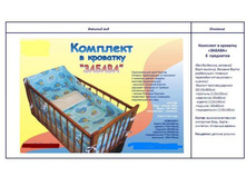 2224 ��� �������� � �������� ������.JPG