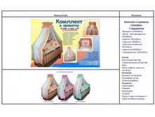 3470 ���. �������� � �������� ������ 7 ��.JPG