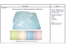 649 ��� �������� �� ������� ����.JPG