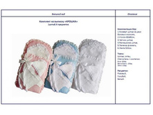 1030 - 1085 ��� �������� �� ������� ������ 150, 300 �� .JPG