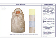 1090 ��� ������� �������� 56 ��.JPG