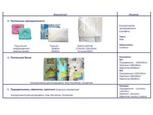 ���, ������� �������������, ������.JPG